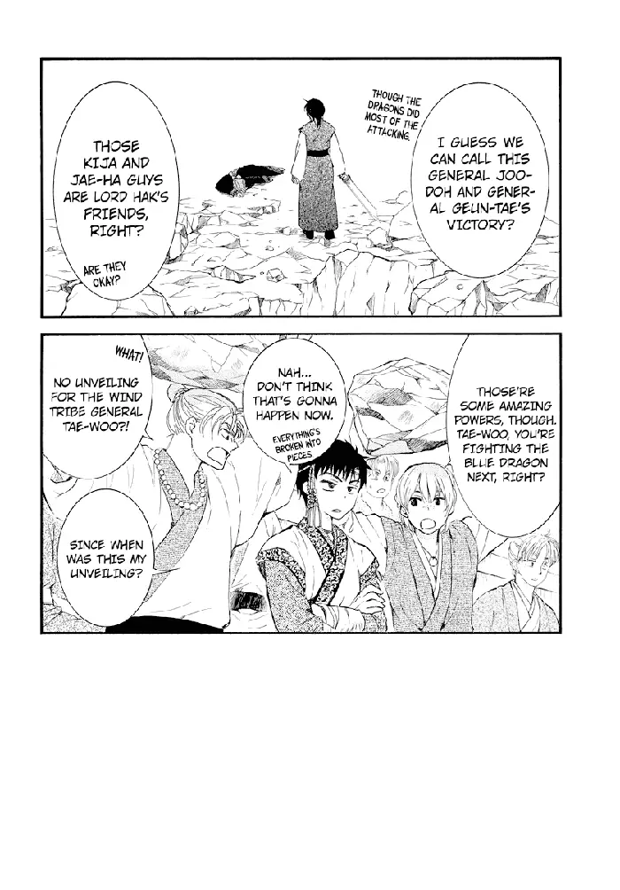 Yona of the Dawn Chapter 183 image 03_optimized